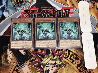 サイキック・リフレクター レア 3枚セット てら