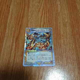 光器セイント・アヴェ・マリア