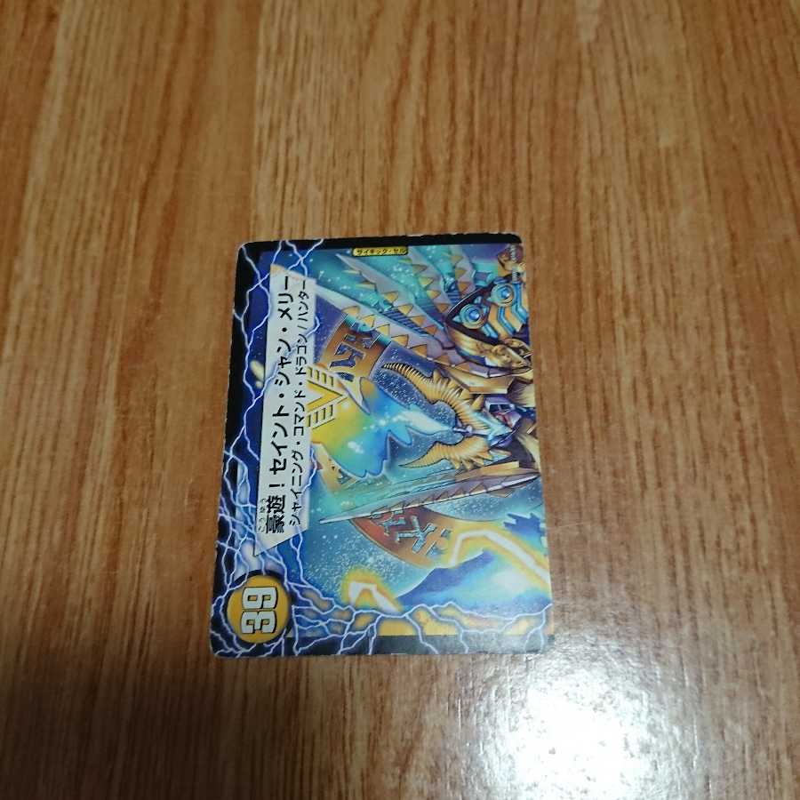 光器セイント・アヴェ・マリア