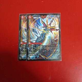 最安値 爆銀王剣 バトガイ刃斗｜爆熱王DX バトガイ銀河 VIC 二枚セット