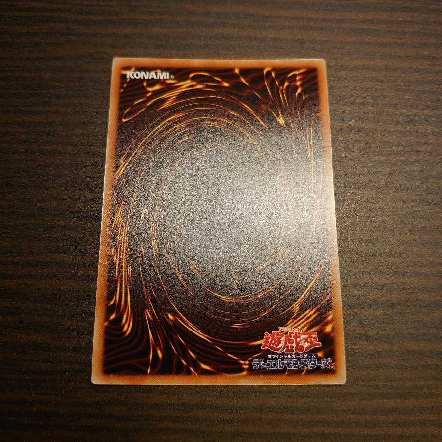 王の襲来 SR スーパー 1枚