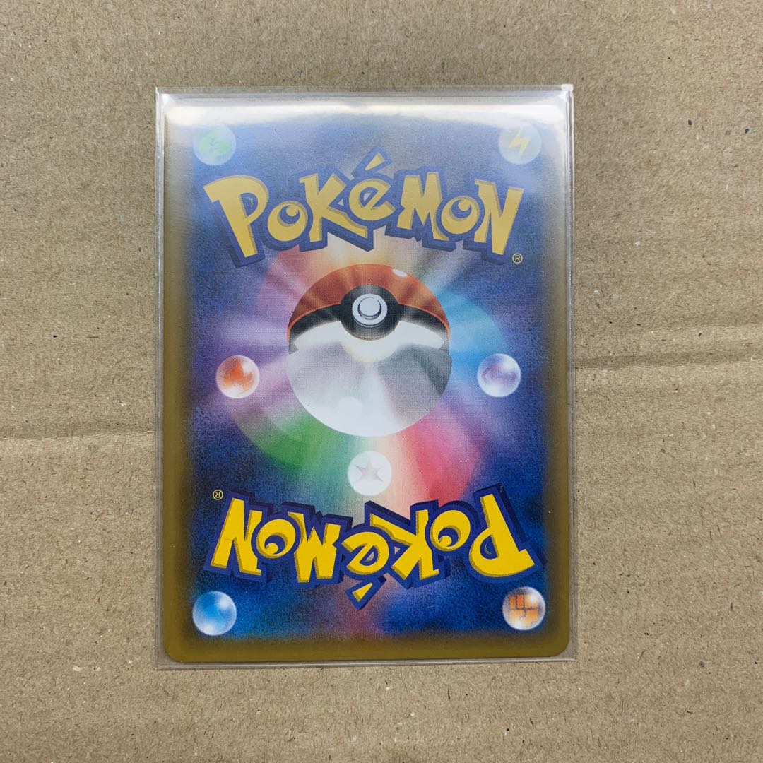 ジラーチ　プリズムスター