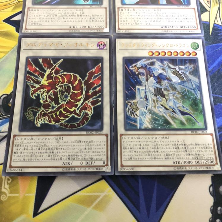 遊戯王 バラ売り エクシーズ シンクロ 汎用 遊戯王 バラ売り エクシーズ シンクロ 汎用