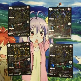 ダメージ有特価　キング・ザ・スロットン7｜7777777 SE 4枚