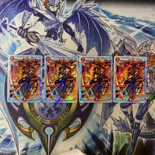 次元龍覇グレンモルト覇　4枚セット