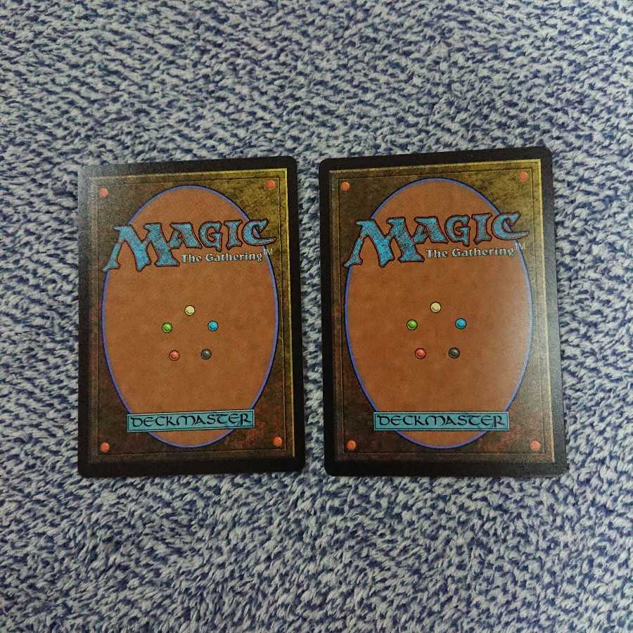 死者の原野 2枚セット