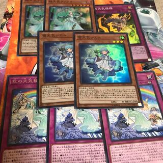 雪天気シエル SR