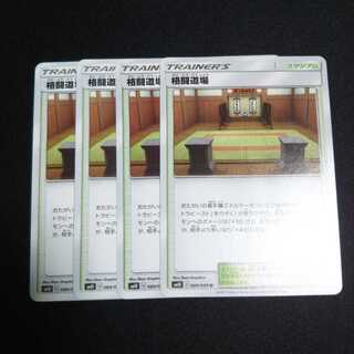 専用(二点)b210 格闘道場 4枚セット  トレトレ