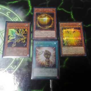 ラーの翼神竜　球体　不死鳥　真実の名