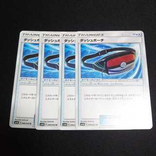 b222 Dashing Pouch set of 4 Pokémon Cards Treasurer