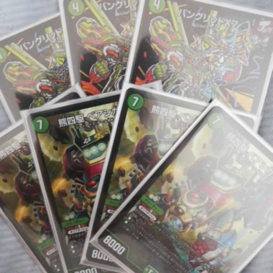 赤緑キリフダッシュデッキ