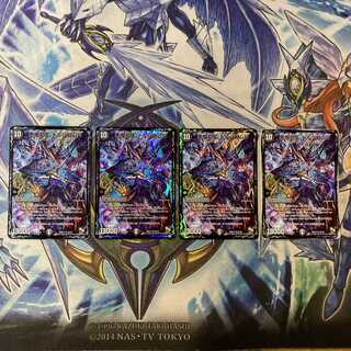 悪魔龍王ドルバロムＤ　4枚セット