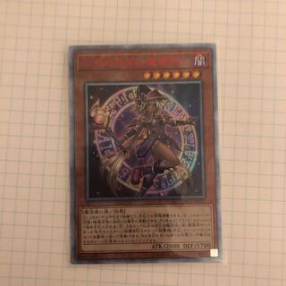 幻想の見習い魔導師 20thSE 20thシークレット