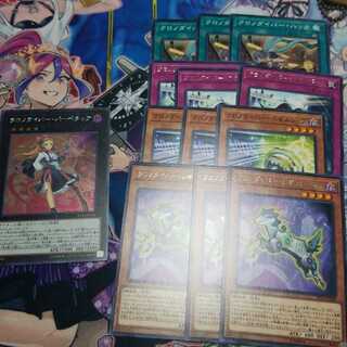 クロノダイバーセット