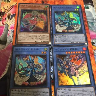 ネフティスセット