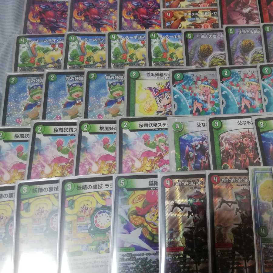 ネイチャーヴァイカーGR付き