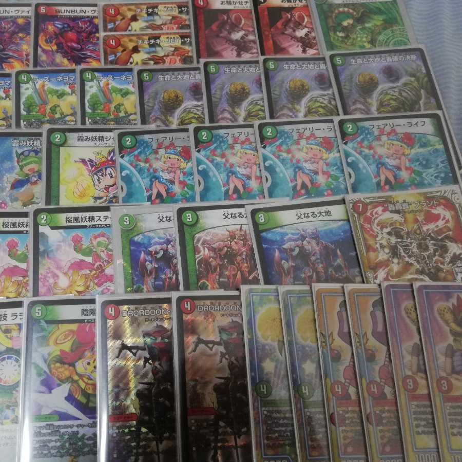 ネイチャーヴァイカーGR付き