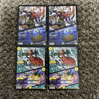 奇石 ミクセル｜ジャミング・チャフ