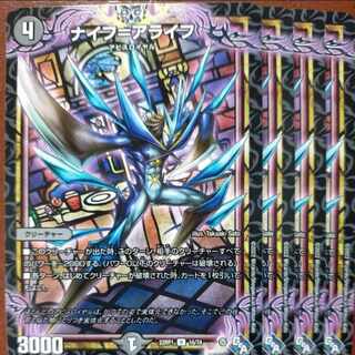 goa set discount Knife=Alife R 16/74