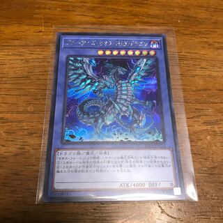 ブルーアイズ・カオス・MAX・ドラゴン シークレットレア　SE fdkj1920