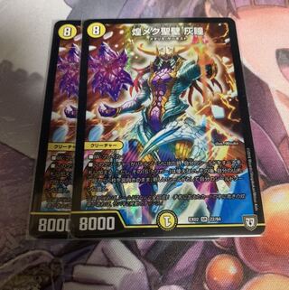 煌メク聖壁 灰瞳　2枚