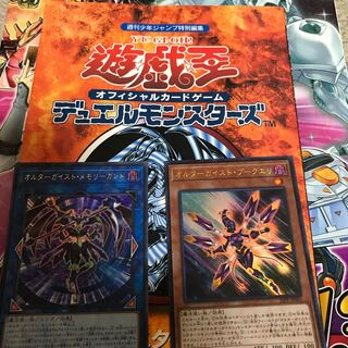 オルターガイスト・プークエリ UR