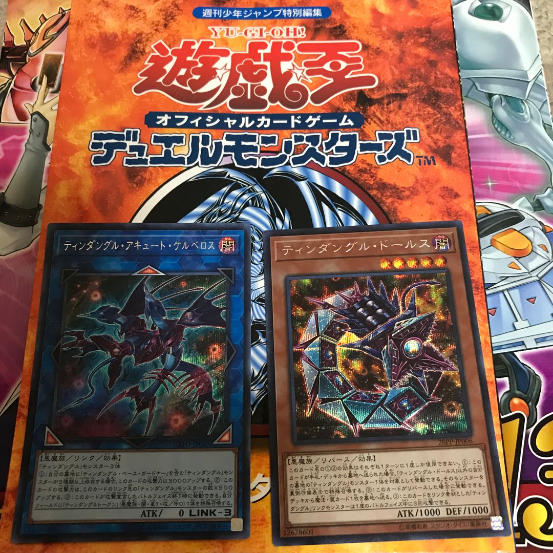 ティンダングル・アキュート・ケルベロス SE