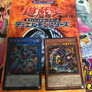 ティンダングル・アキュート・ケルベロス SE