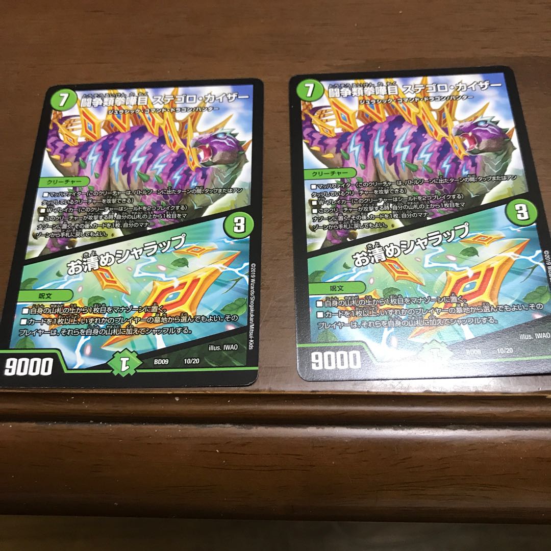 ムルムル様専用