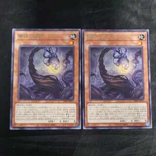 Bud Disaster Ball Head Rare LEDE-JP013 (set of 2)