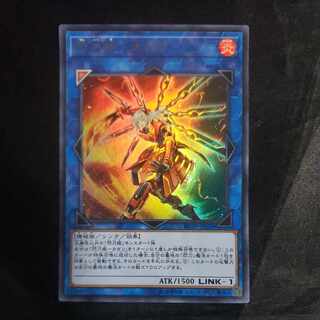 閃刀姫-カガリ ウルトラレア」の激安通販 | magi