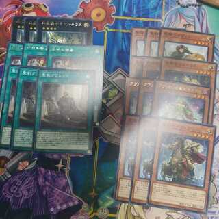 EP19 聖騎士パーツ