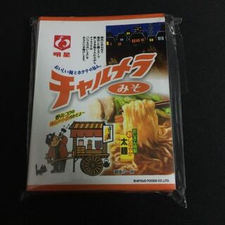 Charmera Sleeve 40pcs.