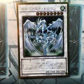 【こーた様専用】遊戯王まとめ売り