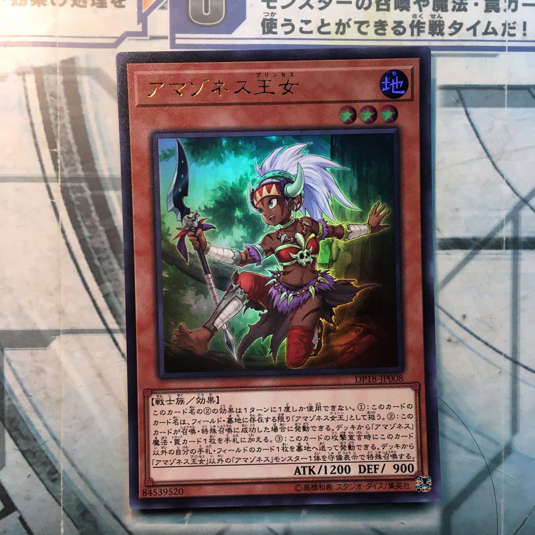 【こーた様専用】遊戯王まとめ売り