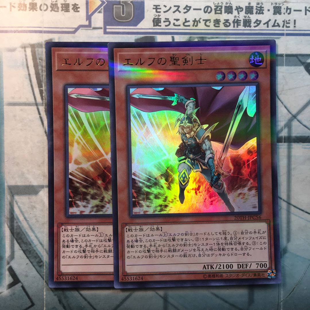 【こーた様専用】遊戯王まとめ売り