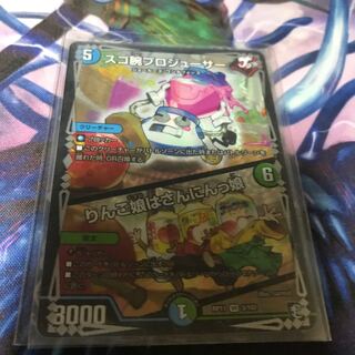 スゴ腕プロジューサー｜りんご娘はさんにんっ娘