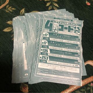 Yu-Gi-Oh Next Day Delivery All Applicants Service 3 sets