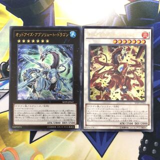 オッドアイズ・アブソリュート・ドラゴン メテオバースト・ドラゴン UR 2枚