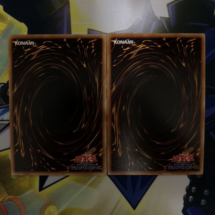 オッドアイズ・アブソリュート・ドラゴン メテオバースト・ドラゴン UR 2枚