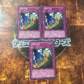 遊戯王★王宮のお触れ★レア三枚★まとめ割