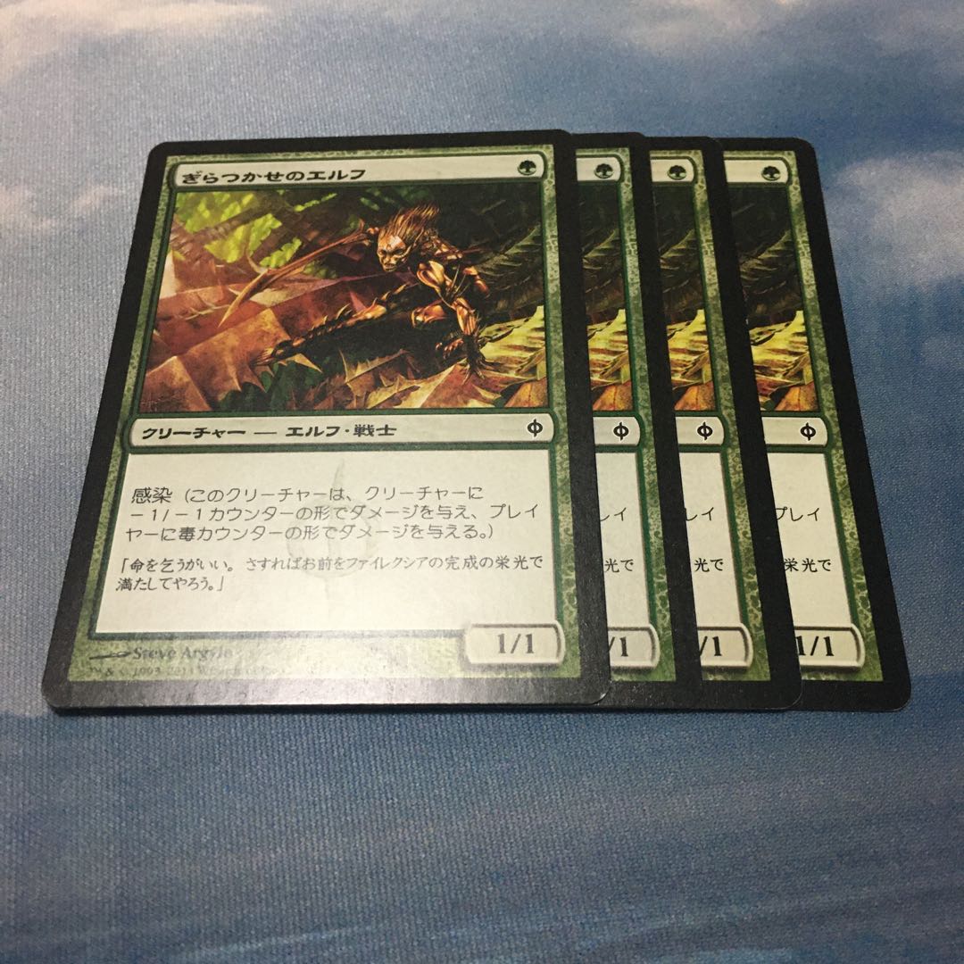 yuuさん専用出品 戦慄衆の秘儀術師など