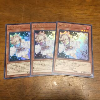 灰流うらら(既存イラスト) UR ウルトラレア  3枚 fdkj1920