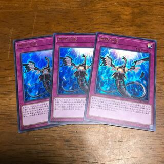 無限泡影 UR 3枚 fdkj1920