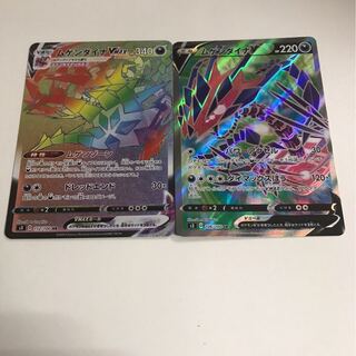 ムゲンダイナVMAX HR ムゲンダイナV SR 各1枚