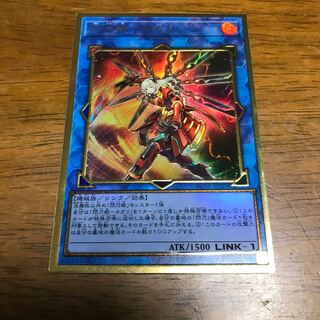 Senkohime - Kagari (existing illustration) PGR Premium Gold Rare fdkj1920