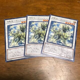 源竜星-ボウテンコウ R 3枚 fdkj1920