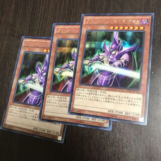 Yu-Gi-Oh! Black Magician's Night 280
