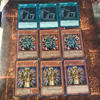 遊戯王★マンジュゴッド、センジュゴッド、儀式の準備★各三枚★