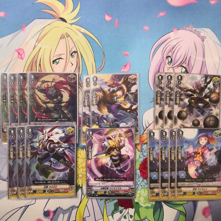 ヴァンガード ぬばたま デッキ